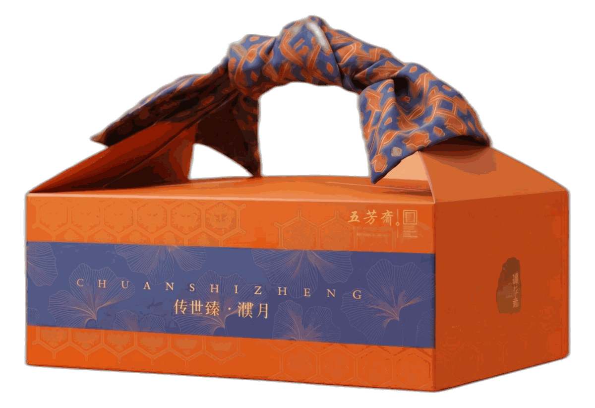 濮月 月饼礼盒